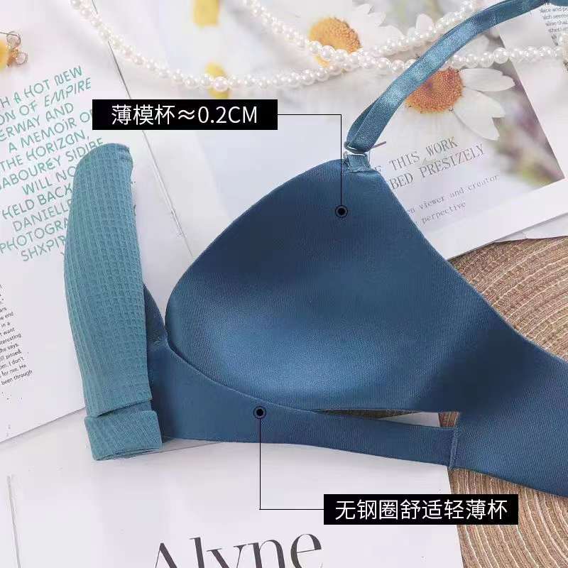 Very Soft & Smooth Cross Daily Wear Bra
