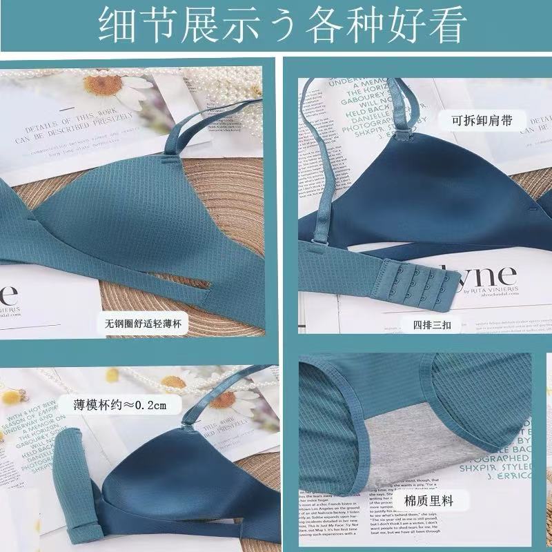 Very Soft & Smooth Cross Daily Wear Bra