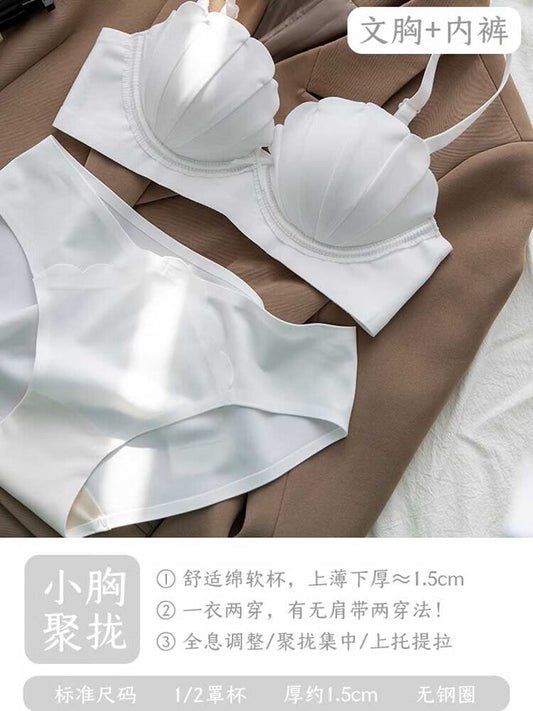 Very Soft & Smooth Padded Elastane Bra